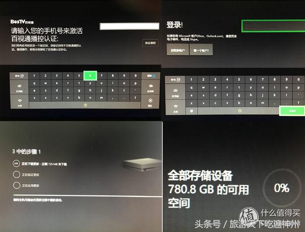 国行xbox天蝎座还能改港服么,xboxone双人同屏游戏