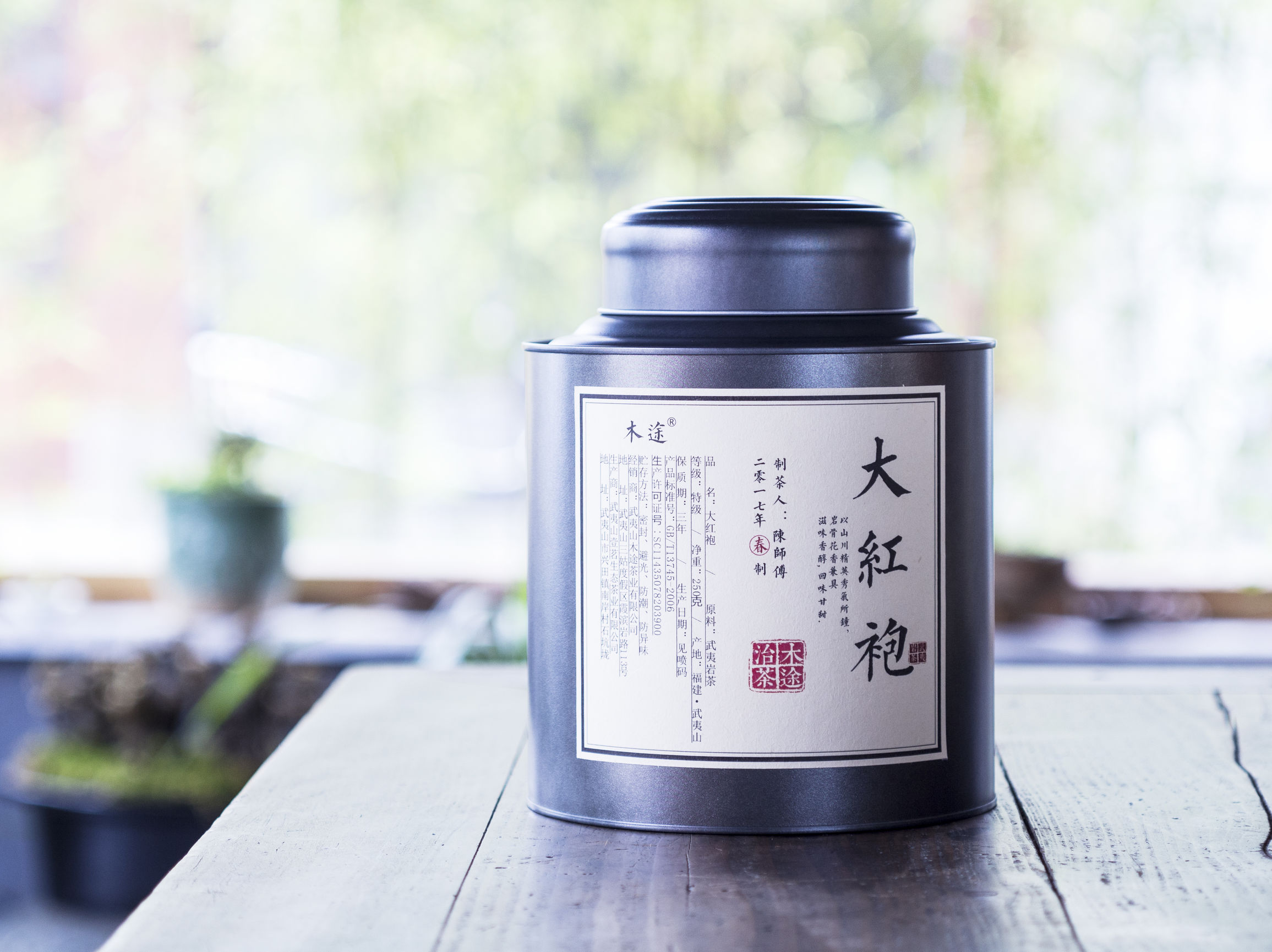 真假大红袍,真假大红袍茶叶鉴别方法