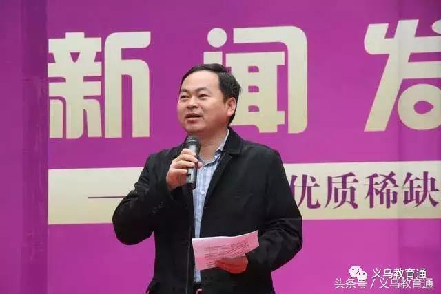 风靡亚洲的“学吧”进义乌！特级教师郎建胜来站台！