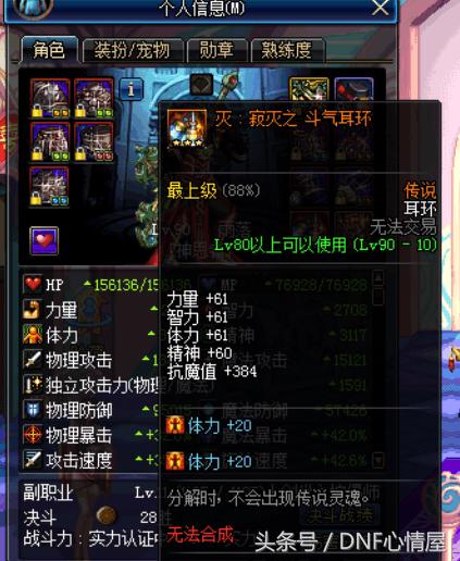 dnf寂静套怎么升级,dnf寂静9增幅