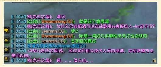 魔兽世界有哪些有趣的事情,魔兽世界有趣的biss