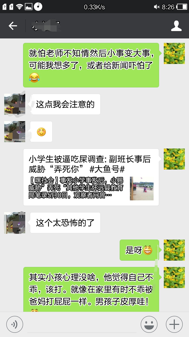 孩子在学校被班长打怎么跟老师说,一年级学生被小班长打怎样解决