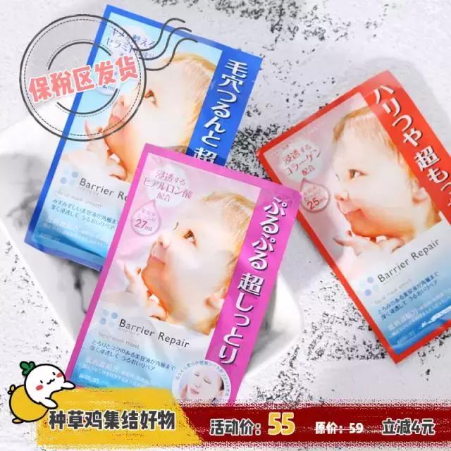 平价纯补水保湿面膜推荐,补水效果好的平价面膜排行榜推荐