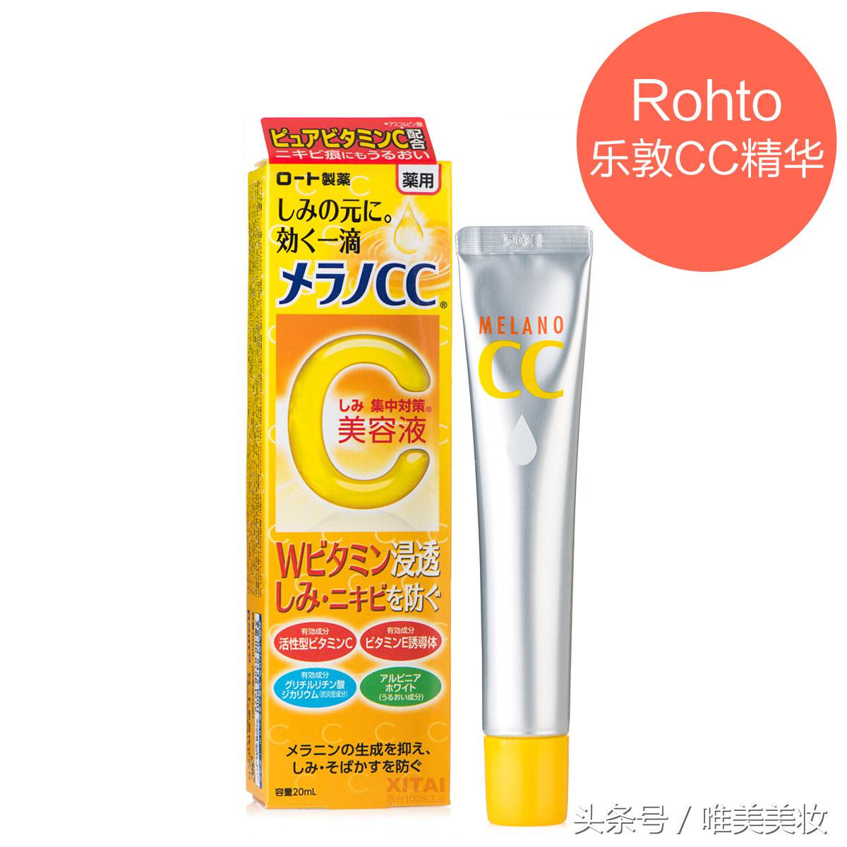 焕白美白水乳组合,亮白美白水乳组合