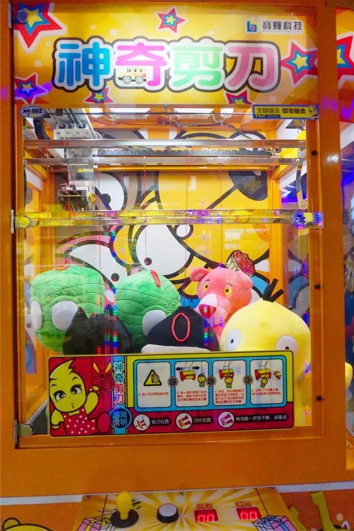 最好抓的娃娃机在哪儿,北京最大抓娃娃的地点