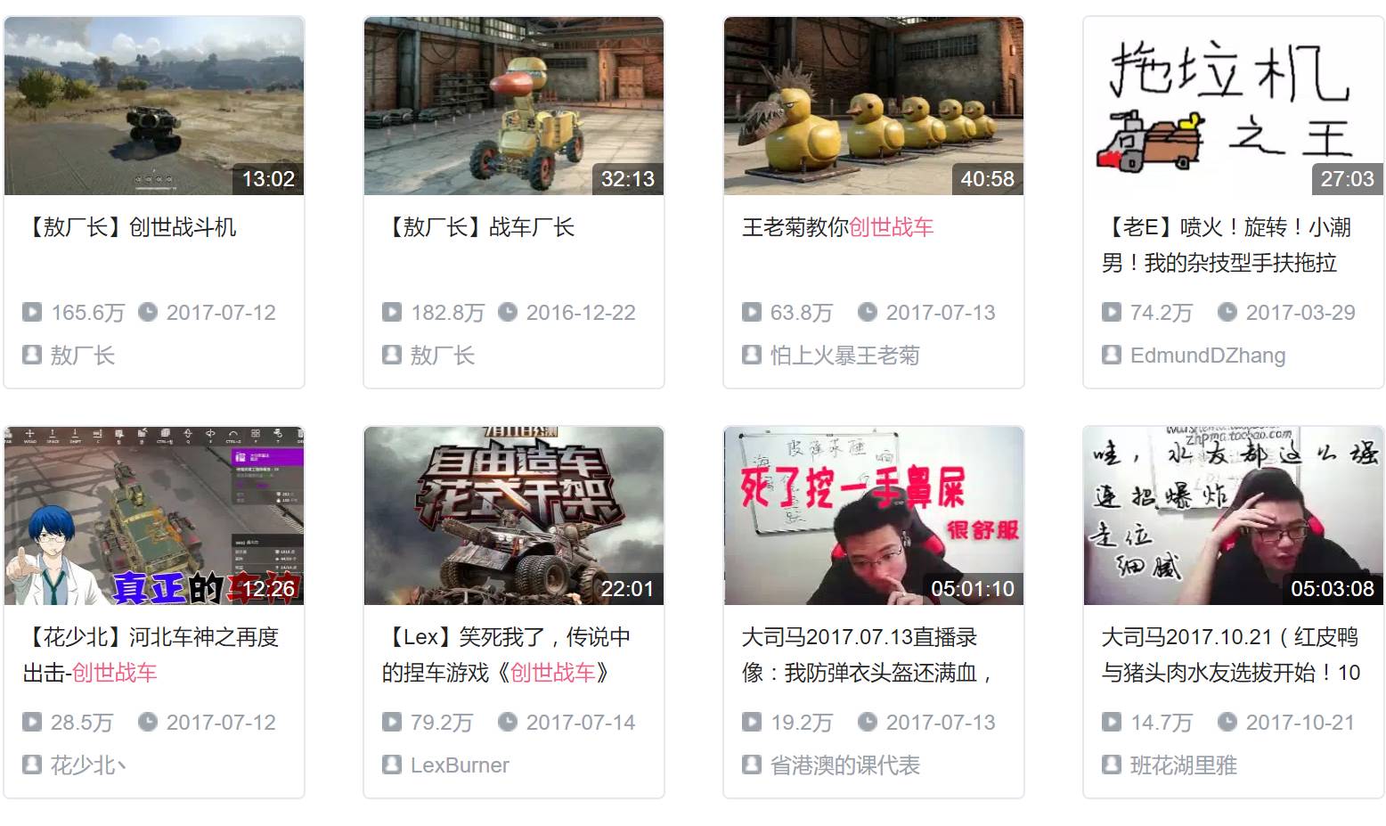 直播平台纷纷玩起了短视频，但是，怎么挣钱呢？