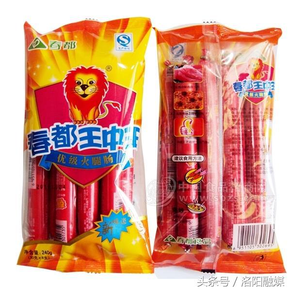 「听见」小香槟、春都、洛阳宫……曾经的洛阳制造,你知道几个