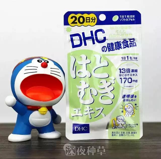 pola美白口服液vc,6元vc