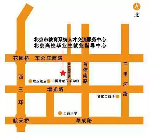 本周四场重磅双选会！海淀区公办中小学幼儿园专场、文创知名企业人才引进专场、综合类专场、医药卫生专场
