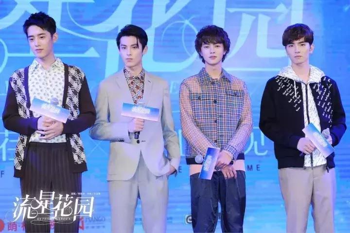 新f4流星花园演唱会完整版,新流星花园f4一起参加过的综艺