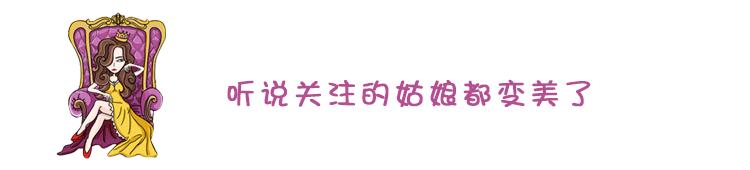 这6个习惯让你越来越好看,这十个习惯真的会让皮肤变好