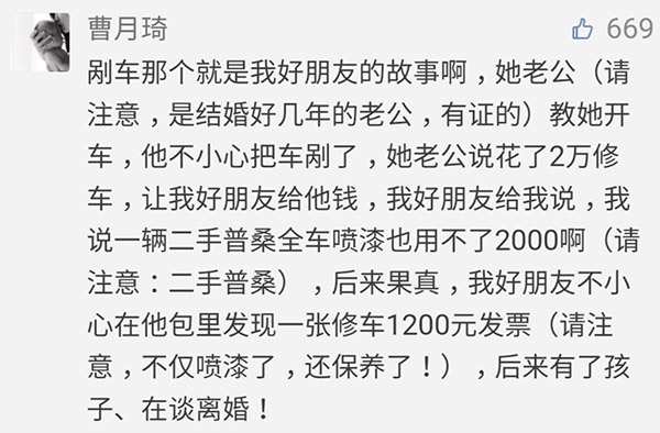 如果你发现你男朋友是个小人,男朋友总给你一种很抠的感觉