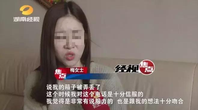 双11快递被坑,双11收包裹千万注意保暖