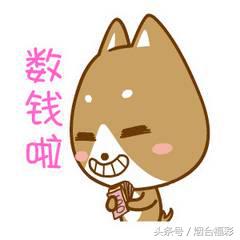 群英会投注价格表,彩友群英会