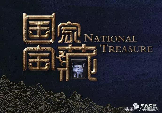 星光大道站在山顶上,央视星光大道的微博视频