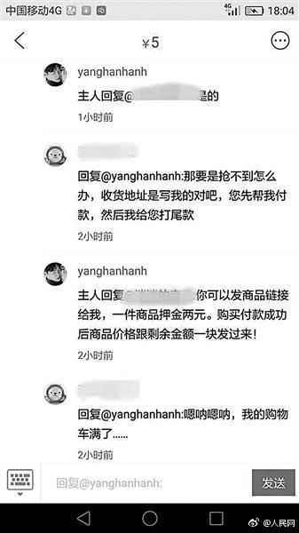 妻子网购140万刷爆17张卡,妻子瞒着丈夫网购140万刷爆17张卡