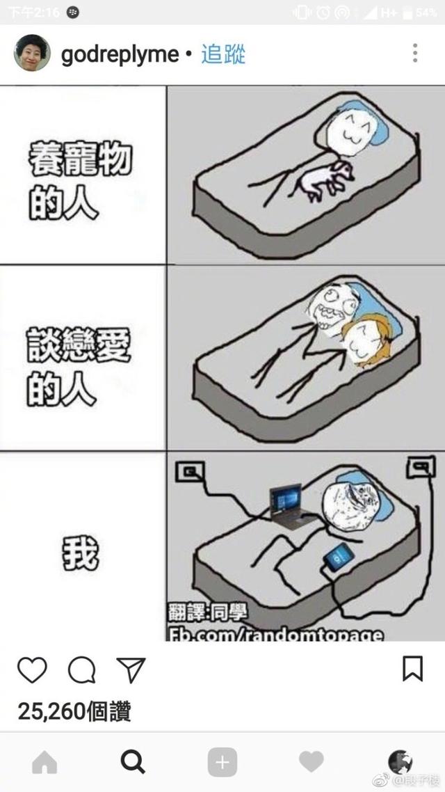 妻子网购140万刷爆17张卡,妻子瞒着丈夫网购140万刷爆17张卡