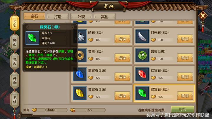 天龙八部荣耀版丐帮打团战,天龙八部团战流畅