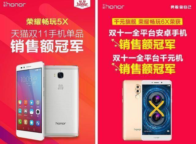 荣耀畅玩7x和平精英测评,荣耀畅玩7x最新发布