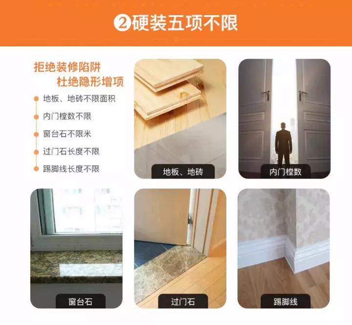 荆门美星装饰公司,荆门美星装饰怎么样