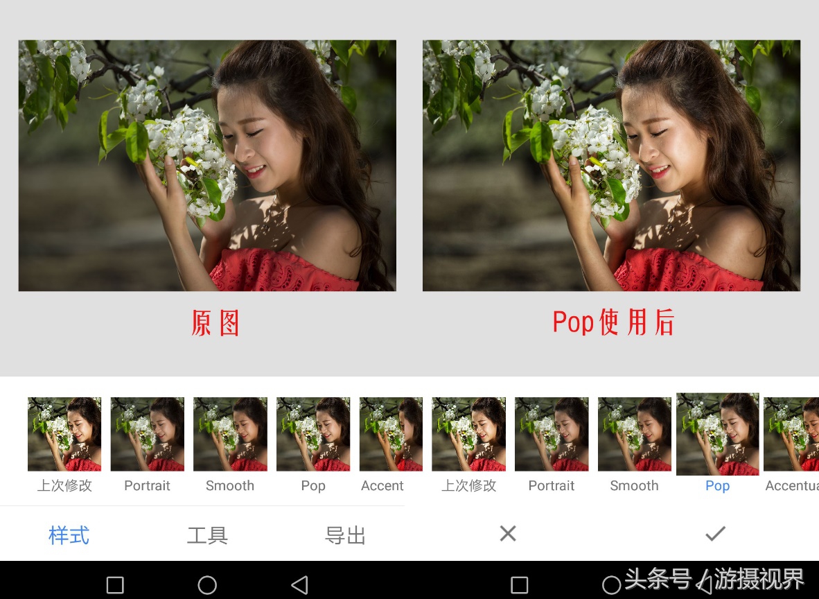 指划修图snapseed教程二次曝光,指划修图和snapseed是一回事吗