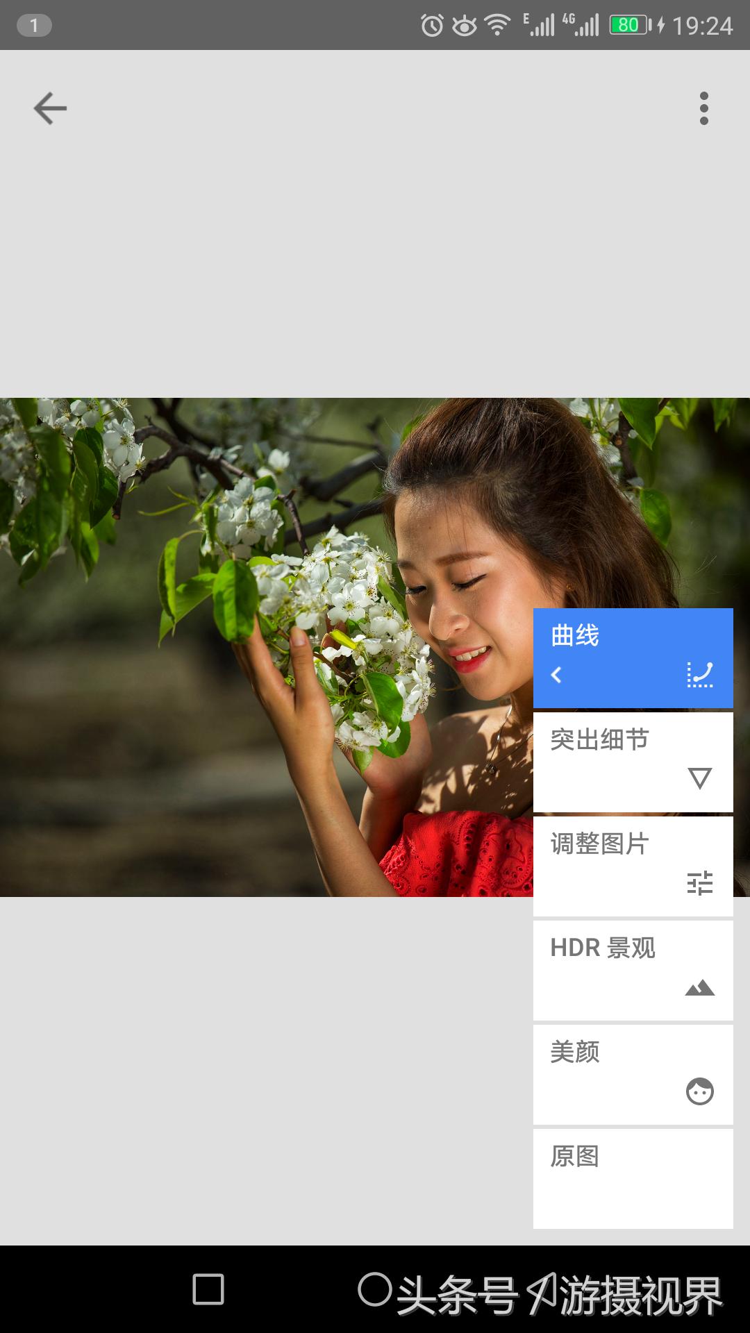 指划修图snapseed教程二次曝光,指划修图和snapseed是一回事吗