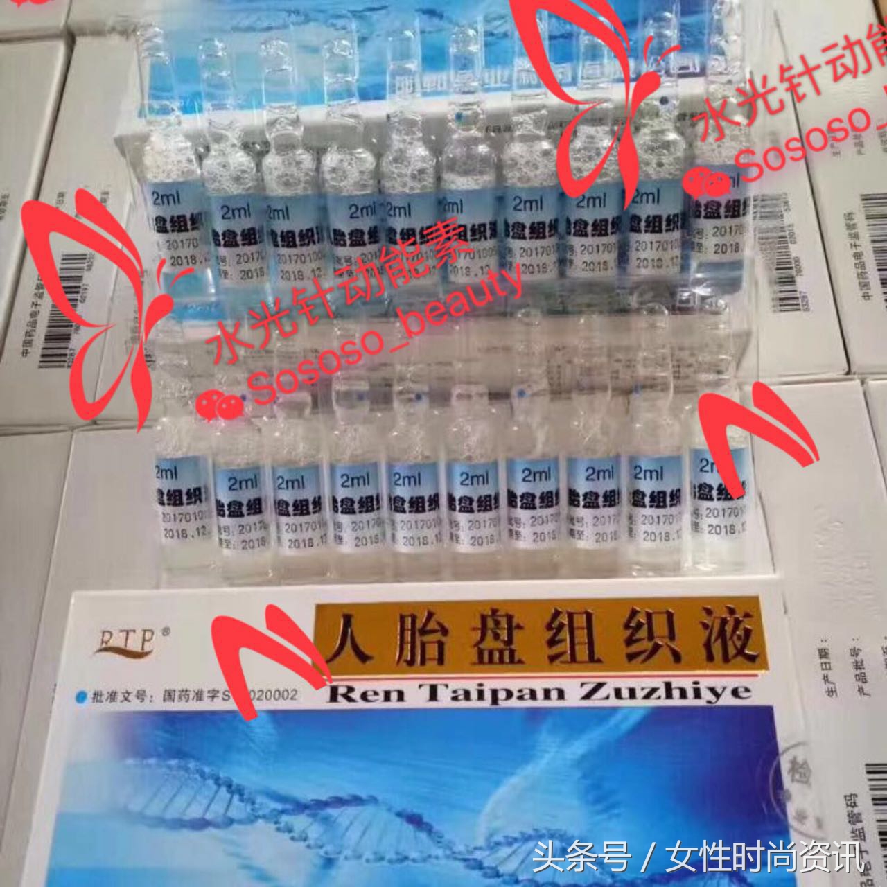 diy针,diy水光针注射