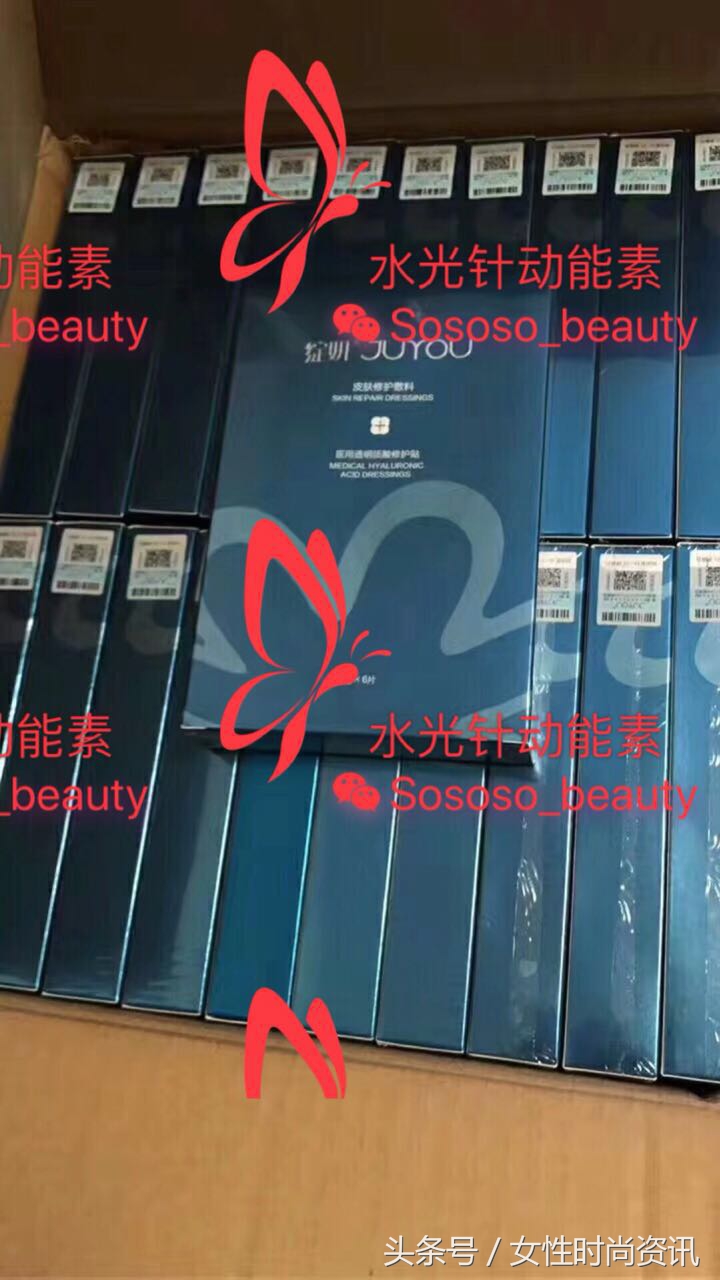 diy针,diy水光针注射