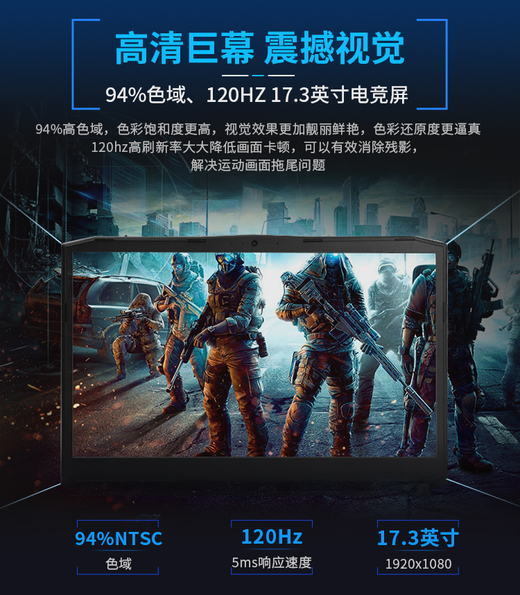 神舟hasee战神z7m值得买吗,神舟hasee战神gx10
