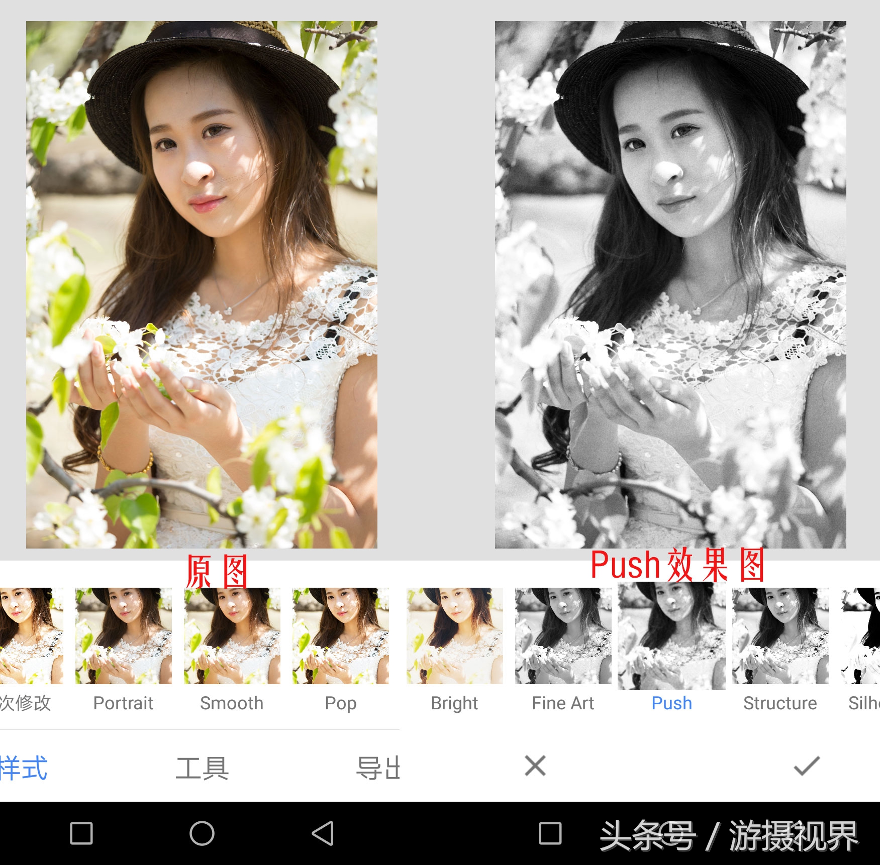指划修图snapseed教程二次曝光,指划修图和snapseed是一回事吗