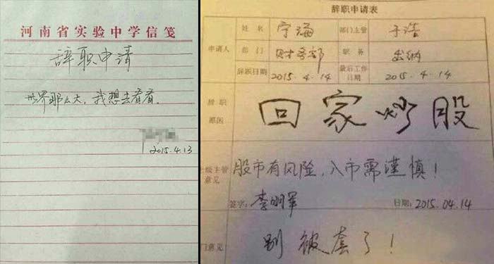 离职手续办完后怎么和领导告别,辞职需要去公司办理手续吗