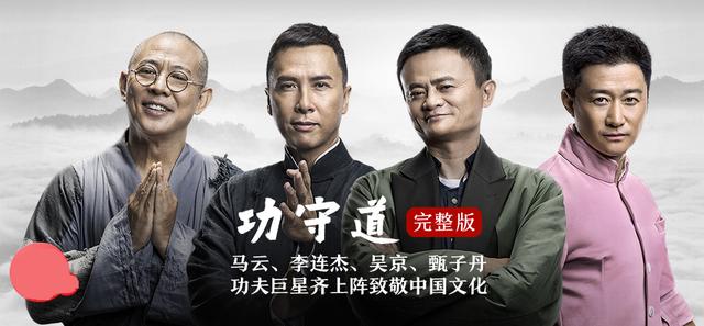 马云的风清扬视频,风清扬马云现场版