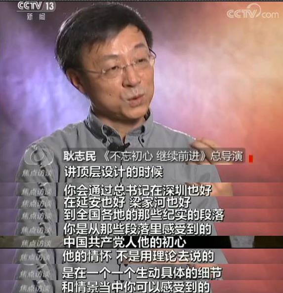 中国大型政论纪录片,政论专题片解说视频