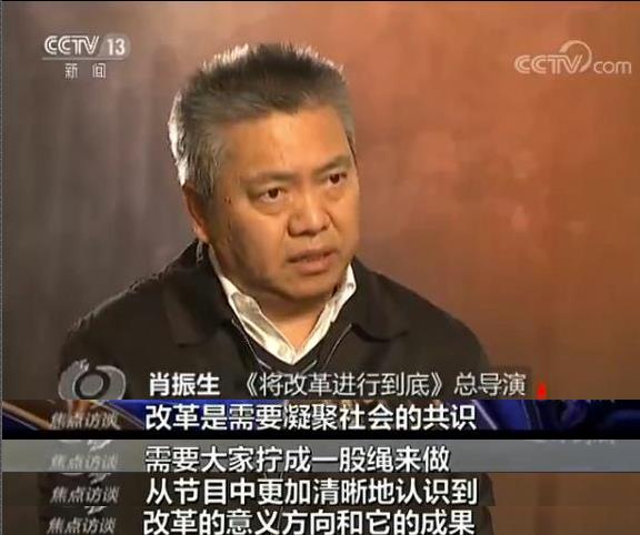 中国大型政论纪录片,政论专题片解说视频