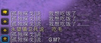 魔兽世界有哪些有趣的事情,魔兽世界有趣的biss