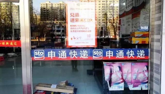 铁血双11，战狼指挥部！德邦、安能、中通、百世、云鸟、驹马……