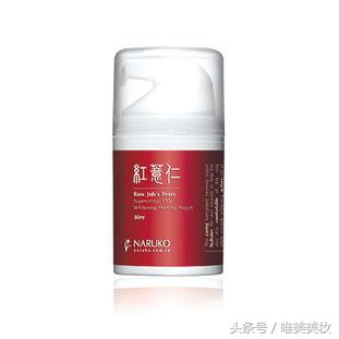 焕白美白水乳组合,亮白美白水乳组合