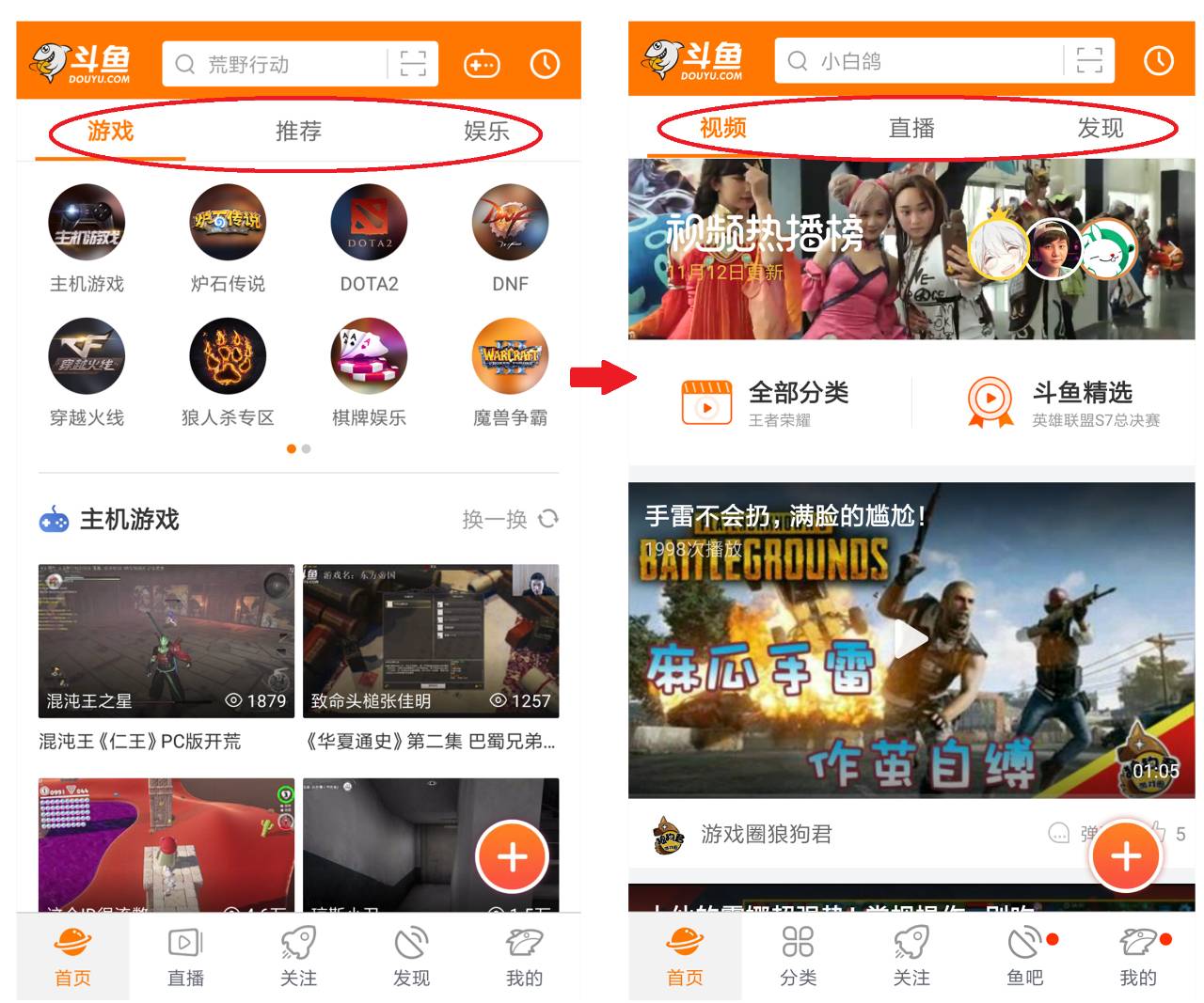 直播平台纷纷玩起了短视频，但是，怎么挣钱呢？