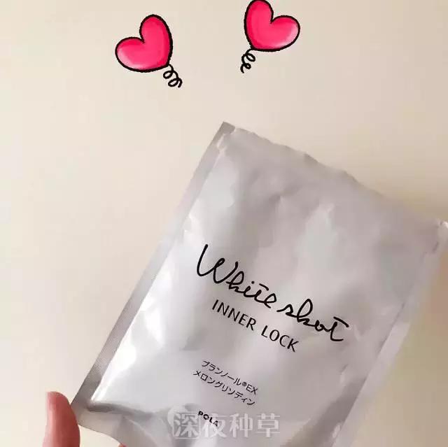 pola美白口服液vc,6元vc