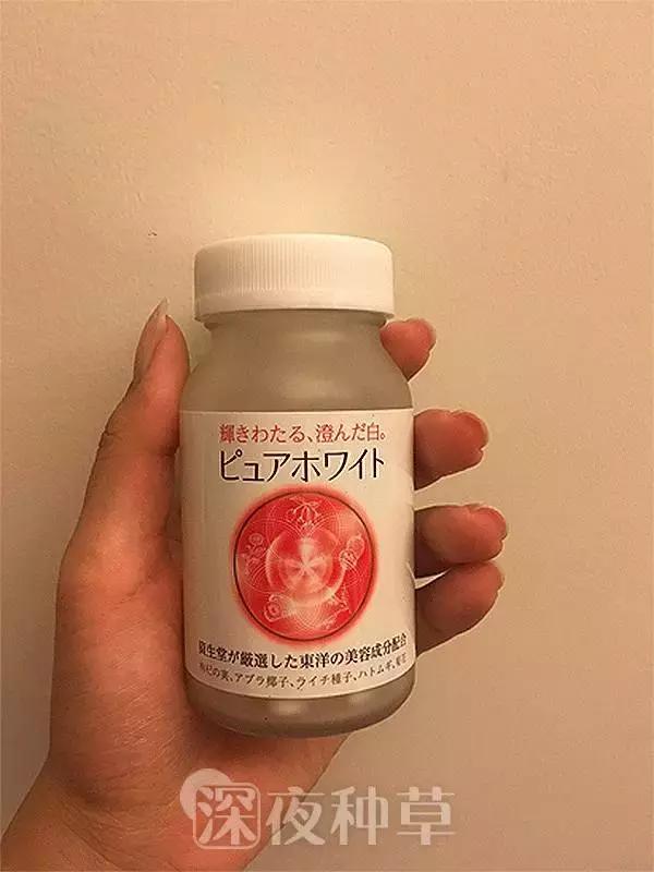 pola美白口服液vc,6元vc