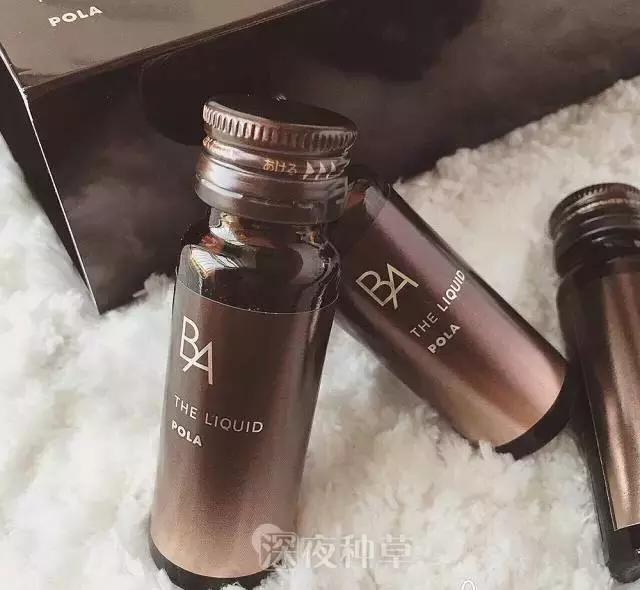 pola美白口服液vc,6元vc