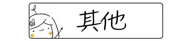 pola美白口服液vc,6元vc