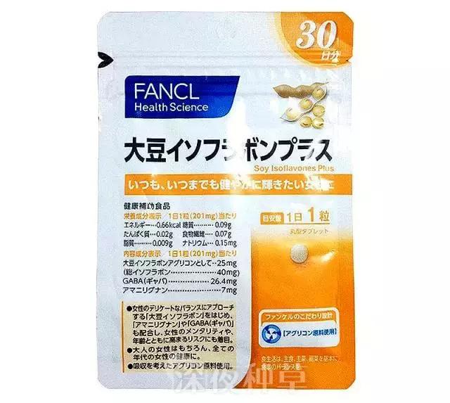 pola美白口服液vc,6元vc