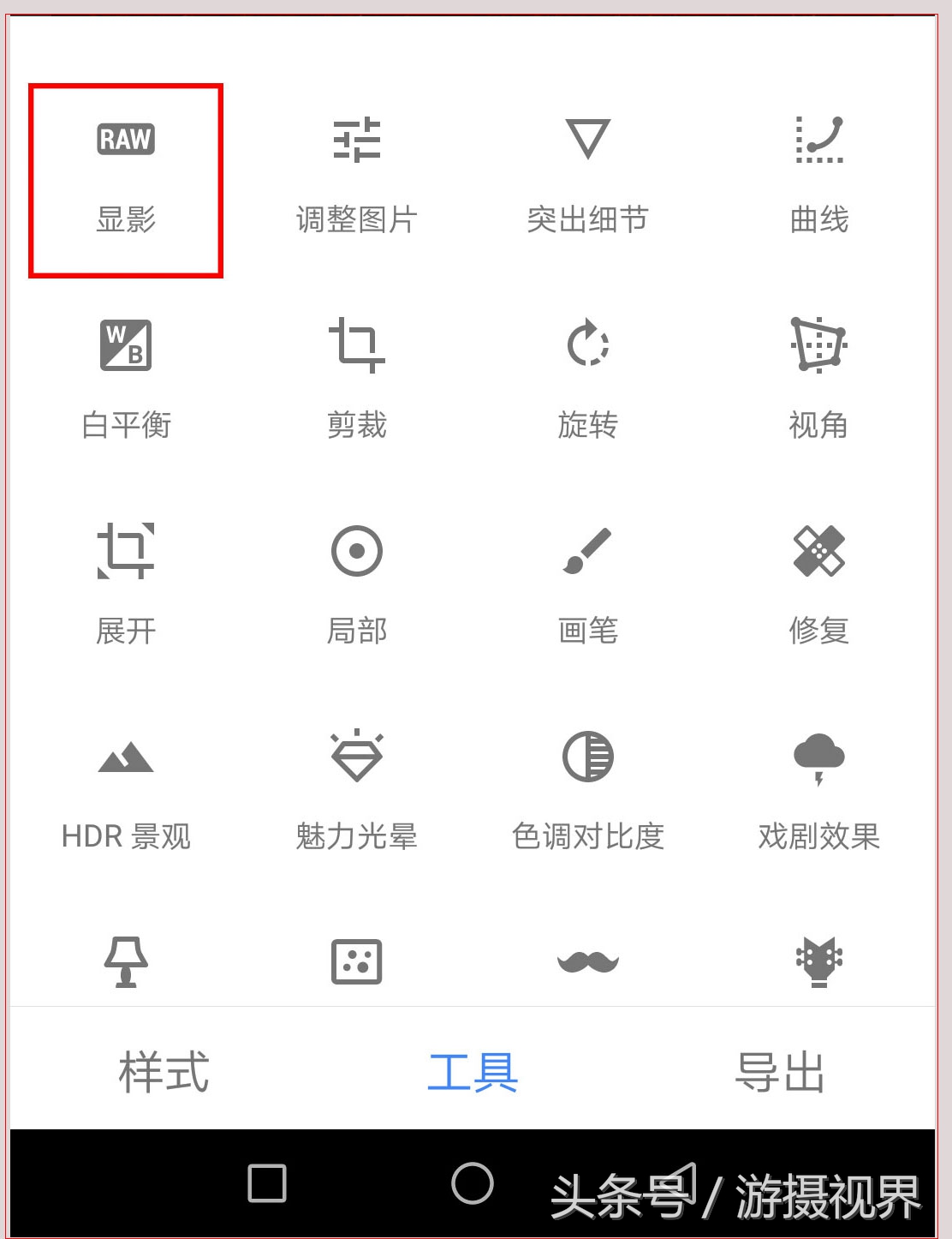 指划修图snapseed教程二次曝光,指划修图和snapseed是一回事吗