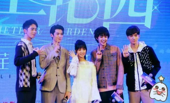 新f4流星花园演唱会完整版,新流星花园f4一起参加过的综艺