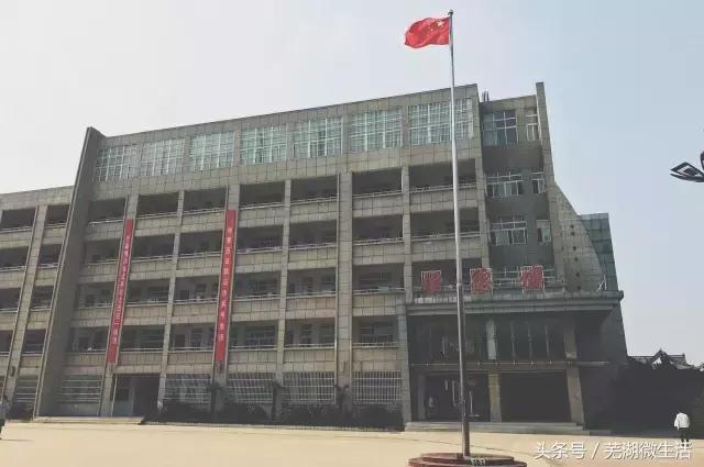 蚌埠最大中学,蚌埠目前最好的中学