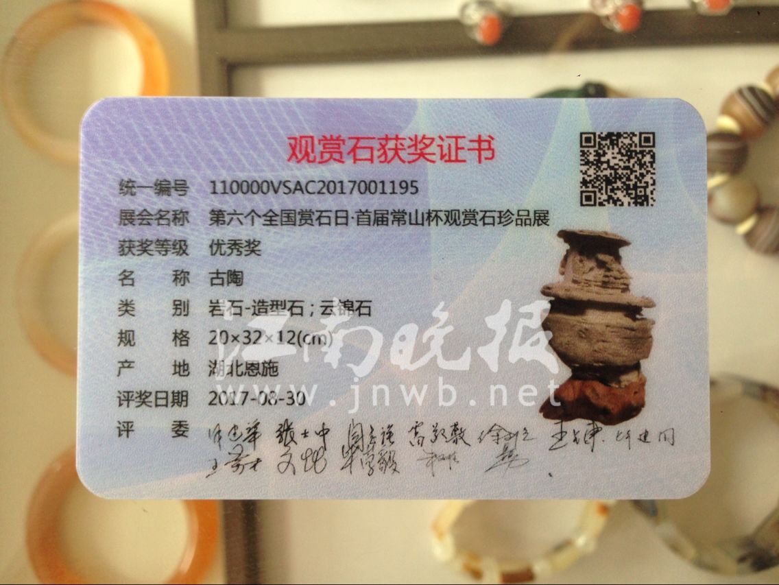 61岁无锡收藏家老伯拥有奇石上万尊,想办个奇石博物馆供大家欣赏