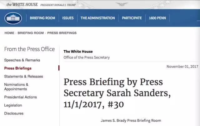 美国入境审查,白宫提出监管规则