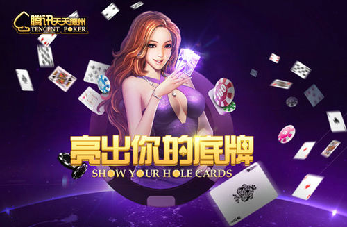 解密德州扑克金币游戏盈利模式