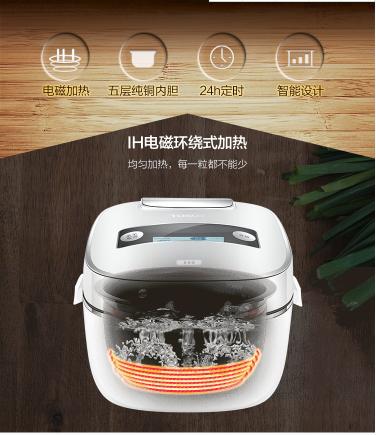 国货之光电饭煲,国货之光迷你电饭煲